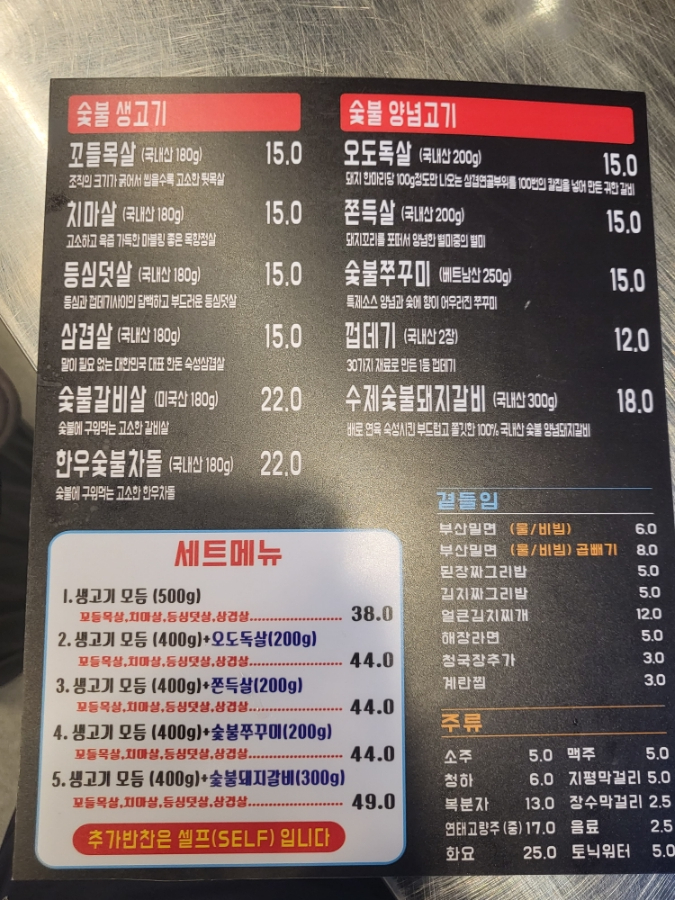 육쥽돼지 이미지