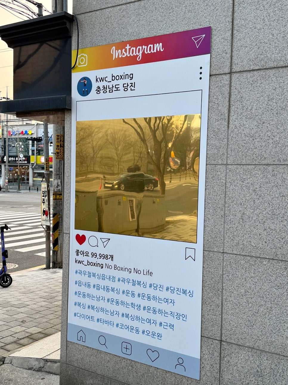 곽우철복싱 이미지