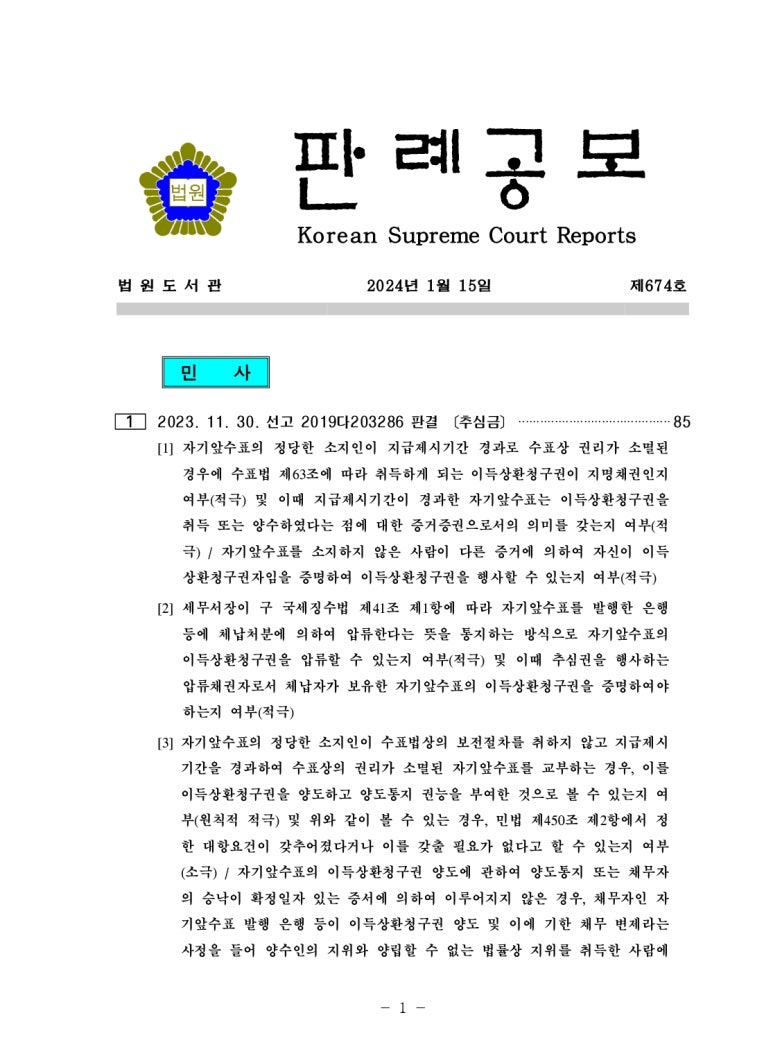 법률사무소유경 이미지