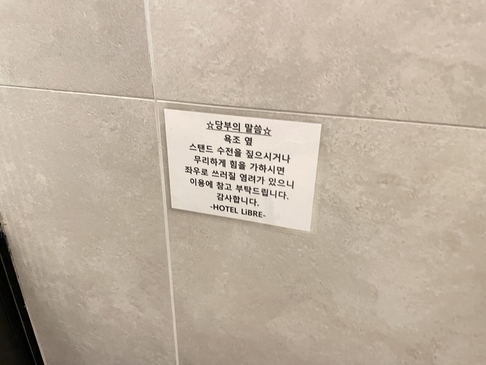 호텔리브레 이미지