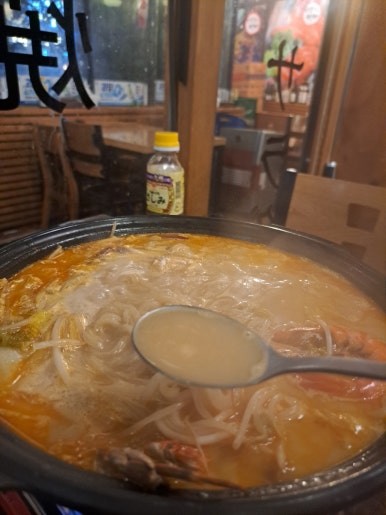 해물을찜한날 이미지