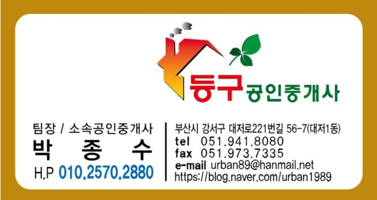 서부산IC(사상) 이미지