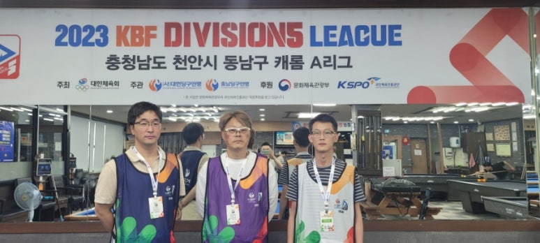 발마당구클럽 이미지