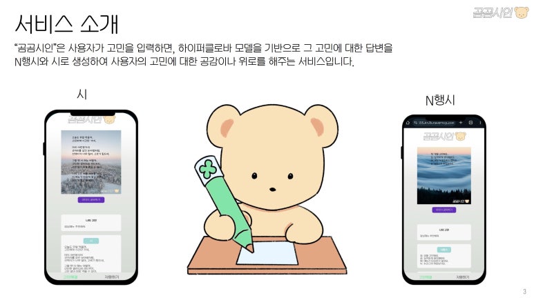 더그라운드서비스 이미지