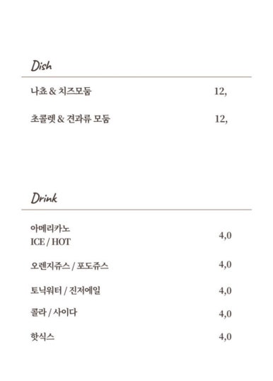 잭펍 건대 화양점 홀덤펍 이미지