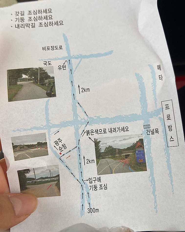 루체풀빌리지 이미지