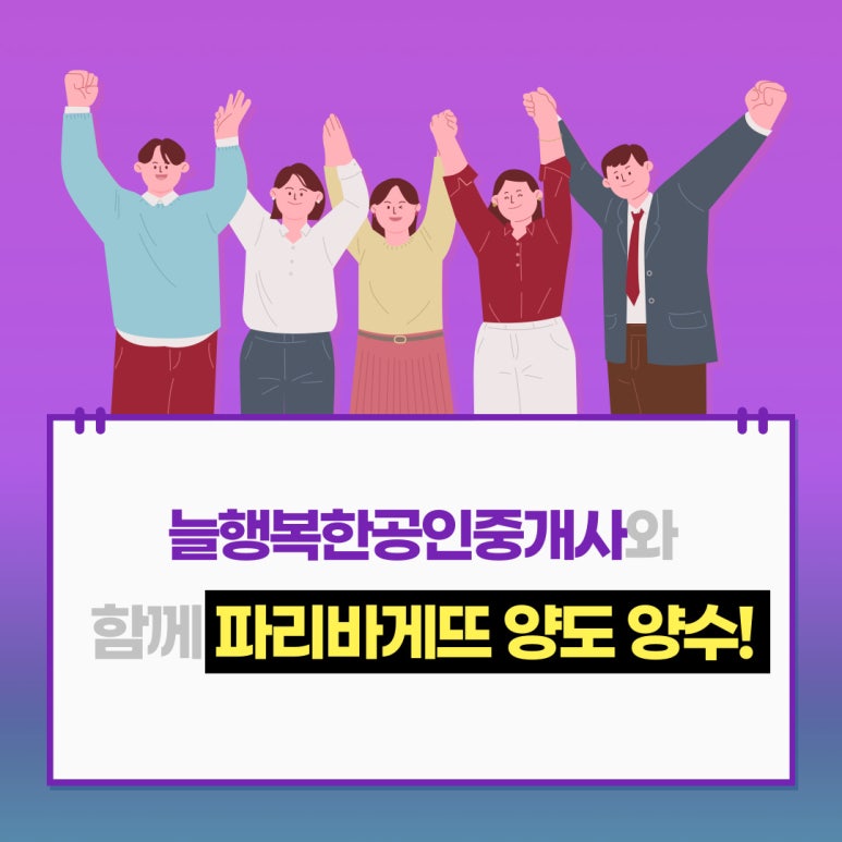 파리바게뜨대구 이미지