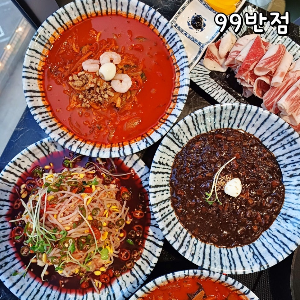 99반점 이미지