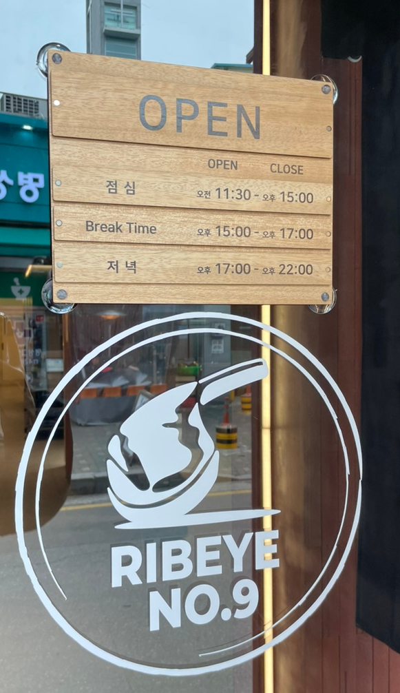 넘버117 이미지