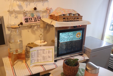 카페씨엔씨 이미지