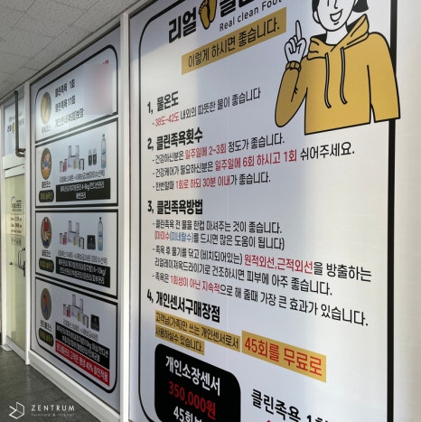 성심클린 이미지
