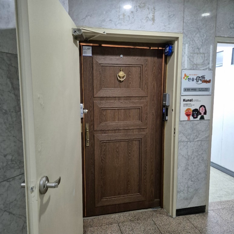 우무네일 이미지
