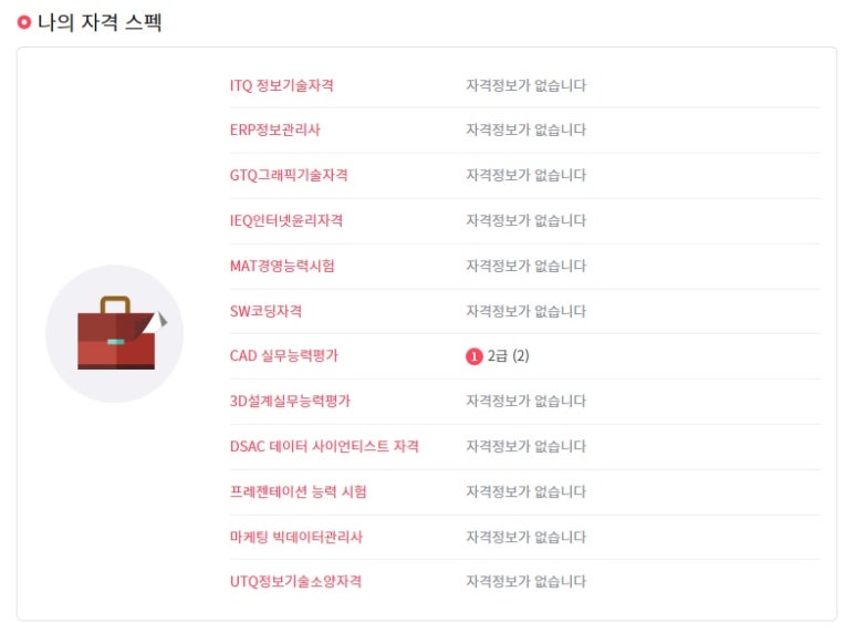캐드 이미지