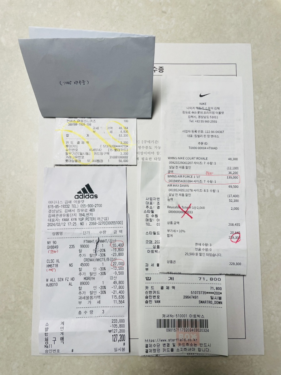 김해체육복 이미지