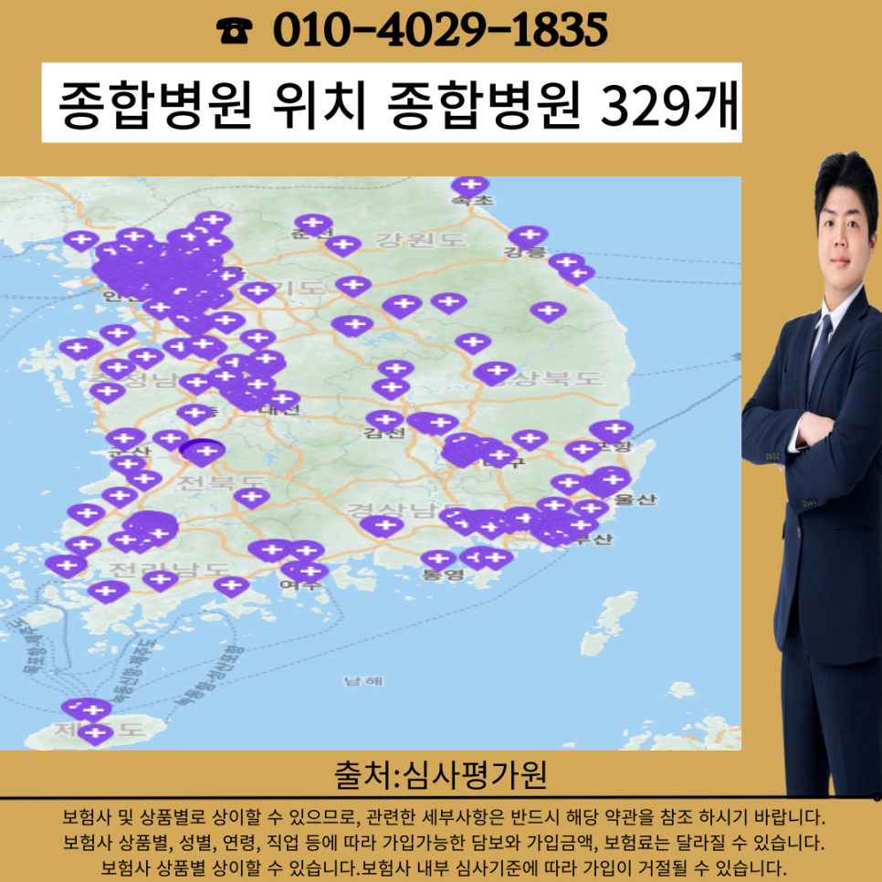 의료법인 백제병원 이미지
