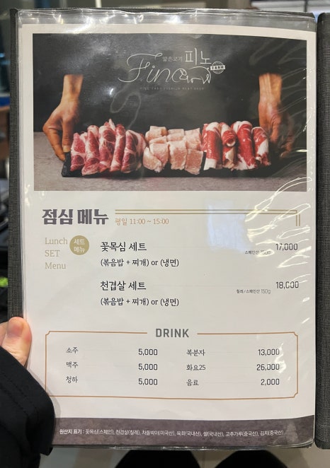 피노팜 이미지