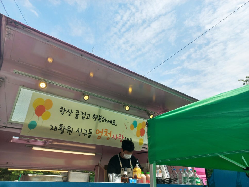 여주천사들의집 이미지