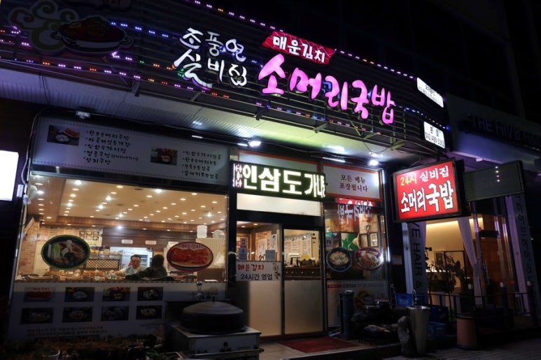 한우대전365 이미지