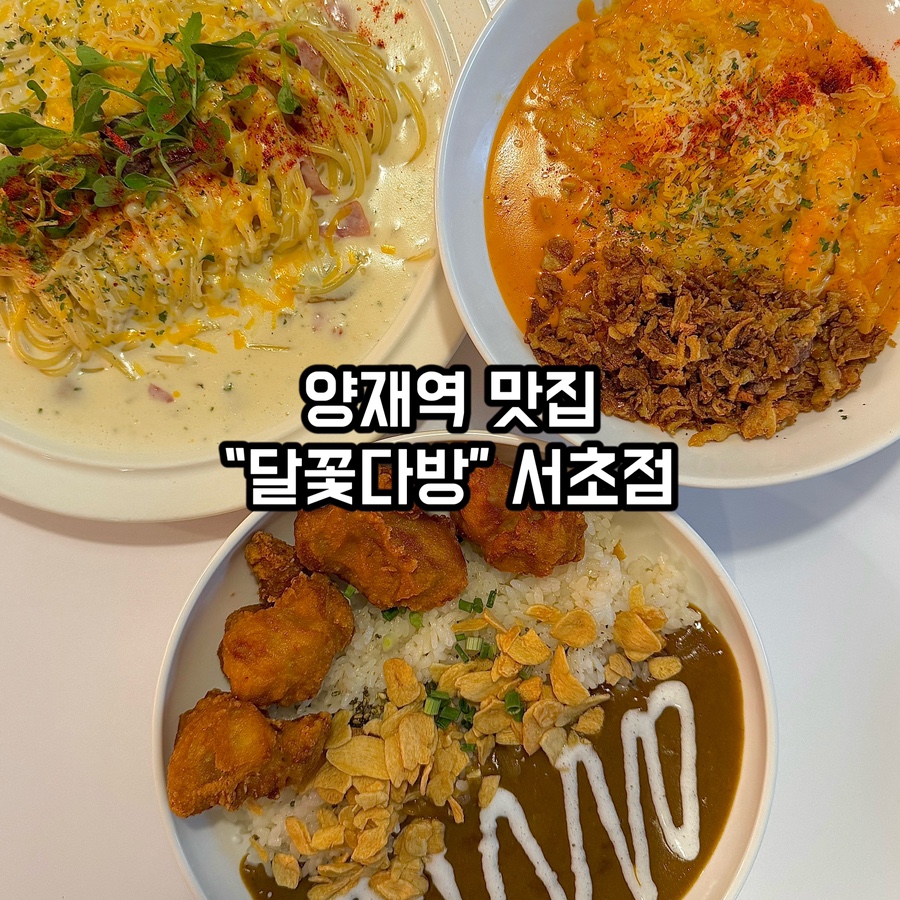 한전다방 이미지
