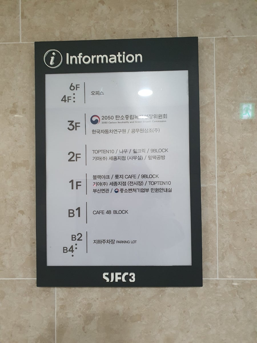 카페 48 블럭 이미지