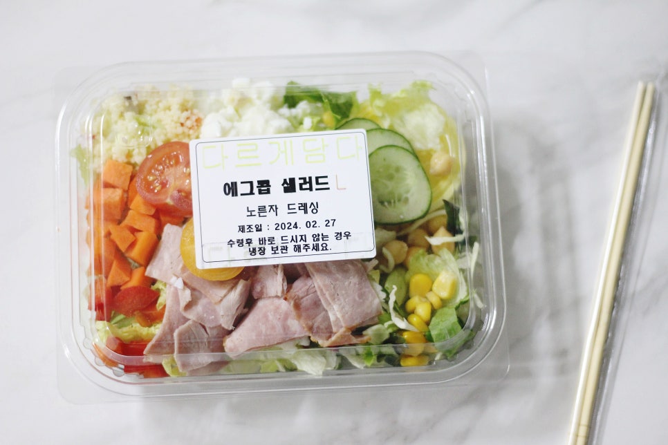 다르게 담다 이미지
