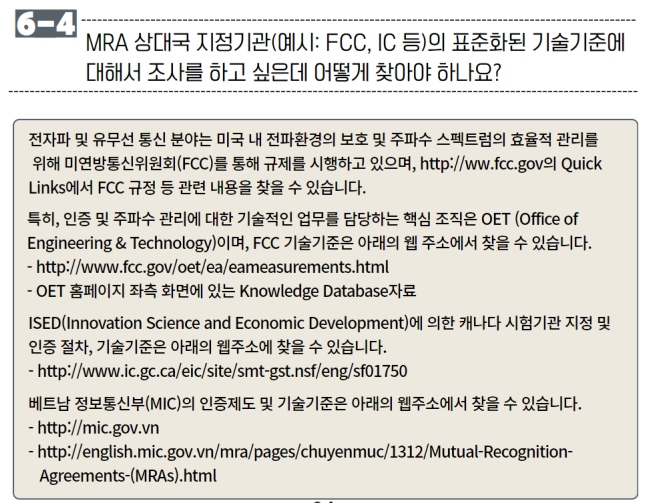 케이알엘 이미지