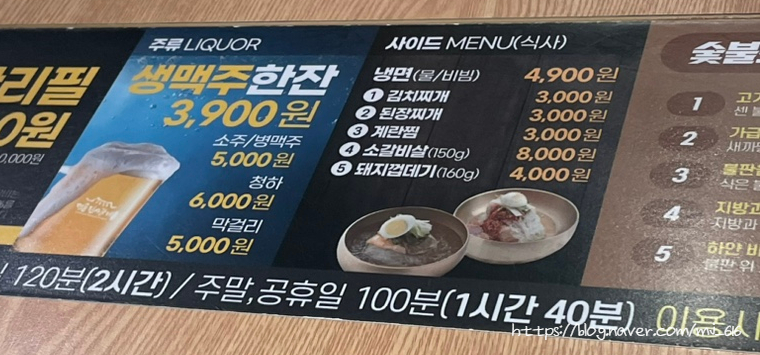 명륜진사갈비 사당점 이미지
