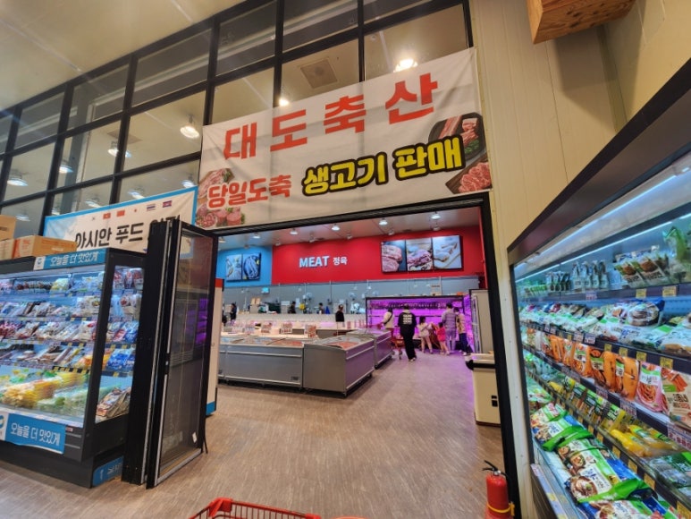 다드림마트 이미지