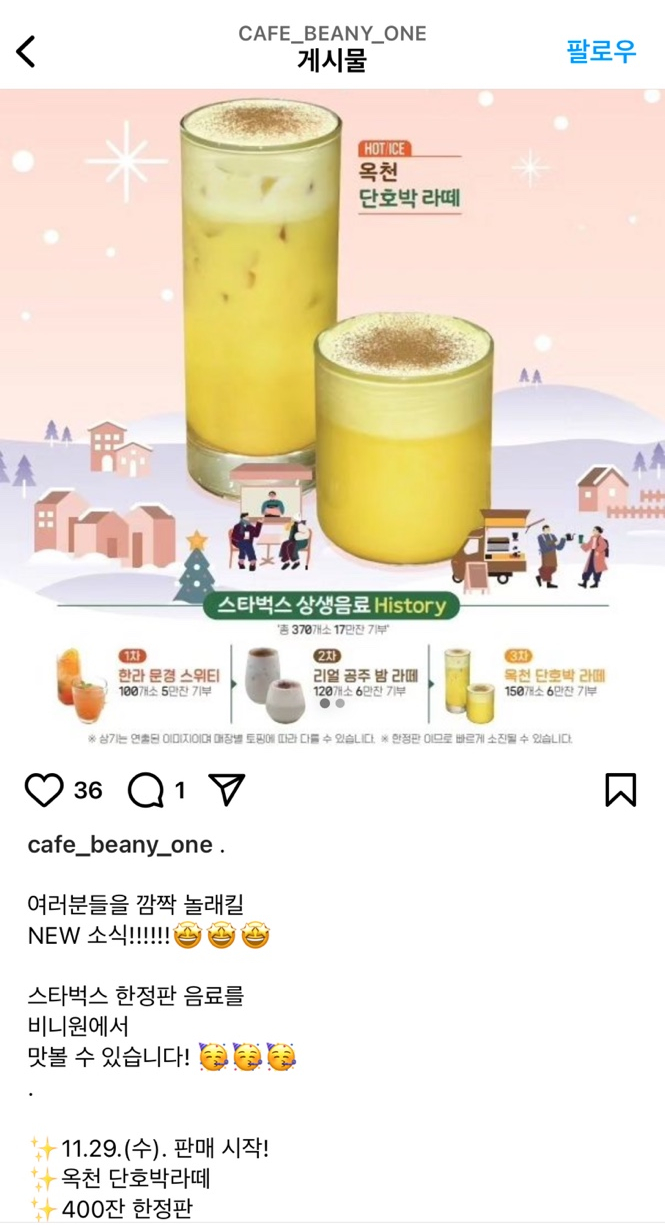 비니원 이미지