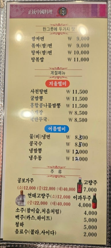 사천장 이미지