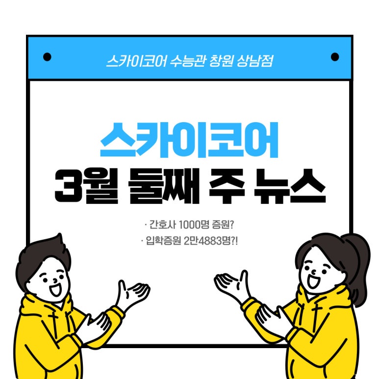 (주)코어 이미지