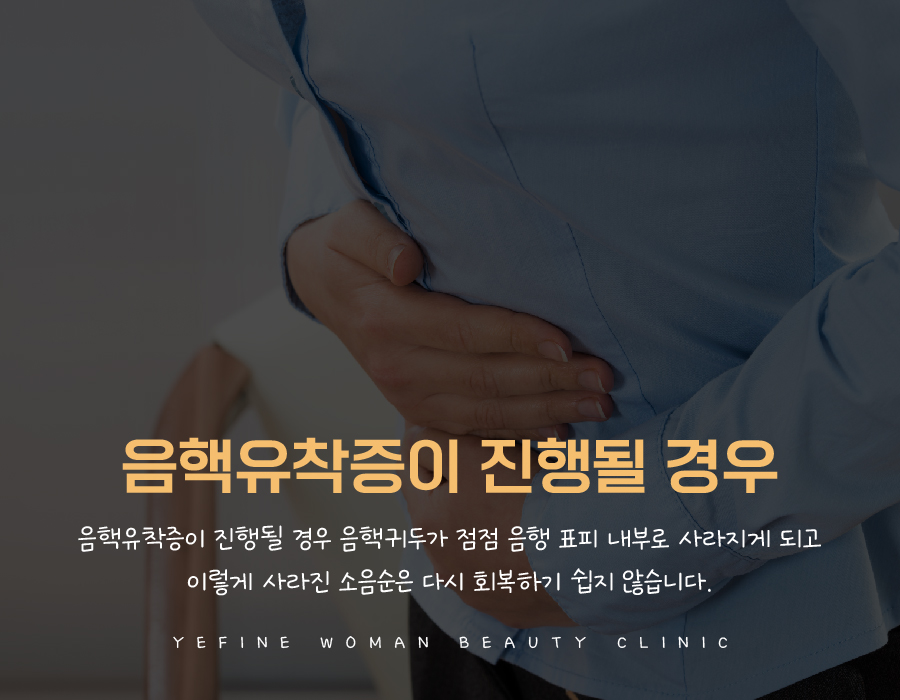 예화인여성의원 이미지