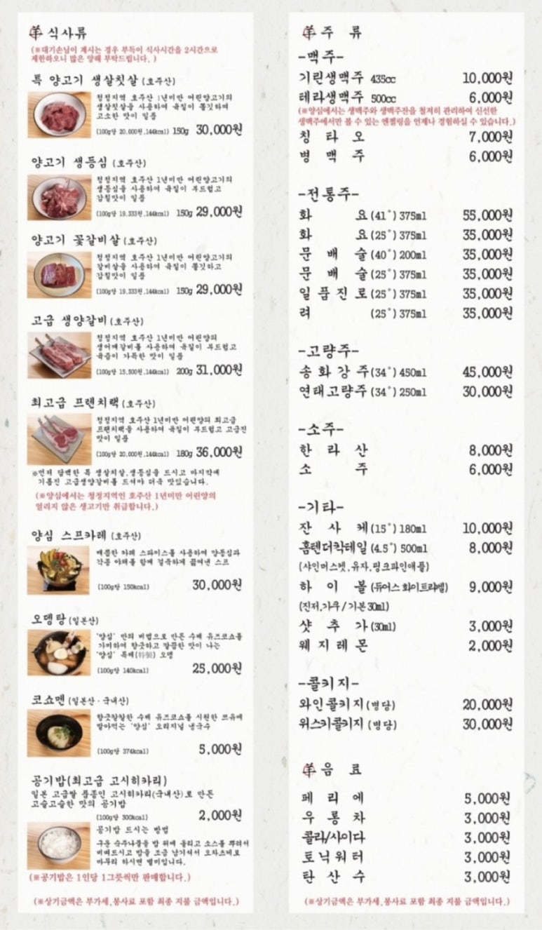 이치류양심 이미지