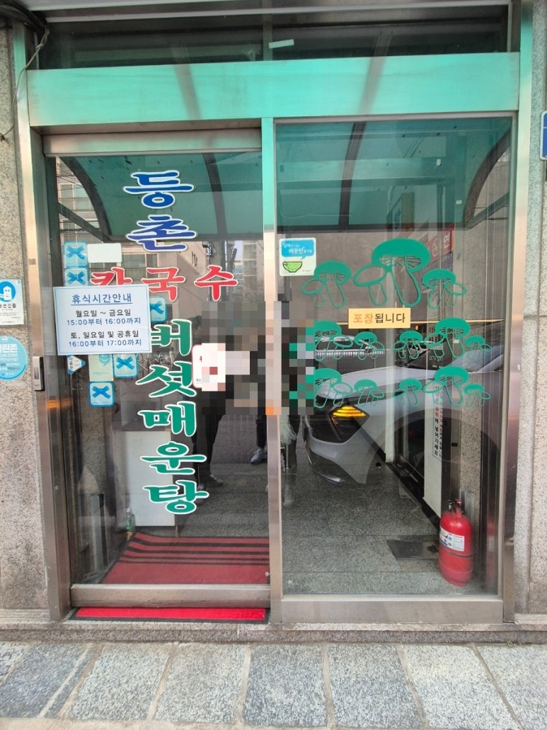 찐 하루살이 이미지