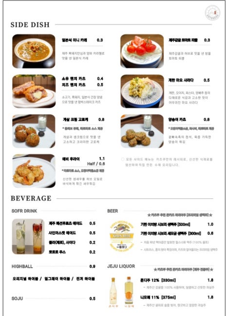 카츠반 이미지