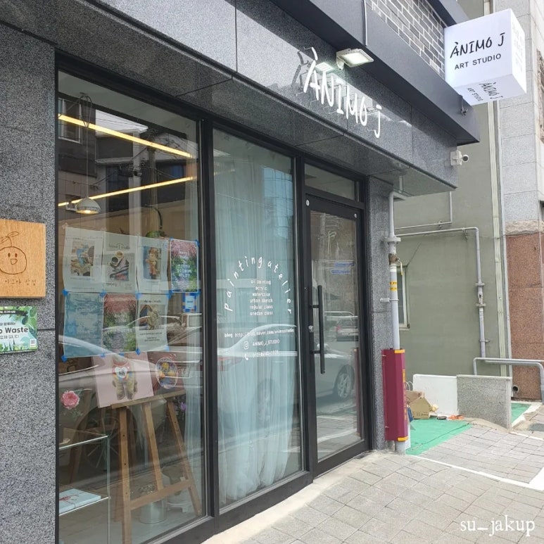 아니모제이스튜디오 이미지