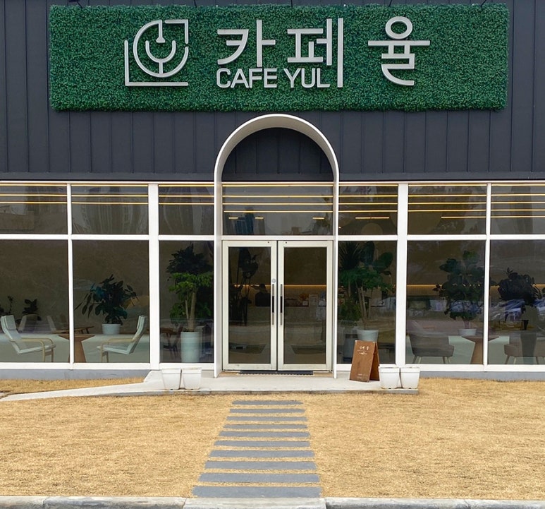 카페율 이미지