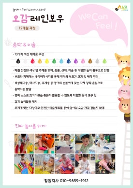 노래하는크레용 이미지