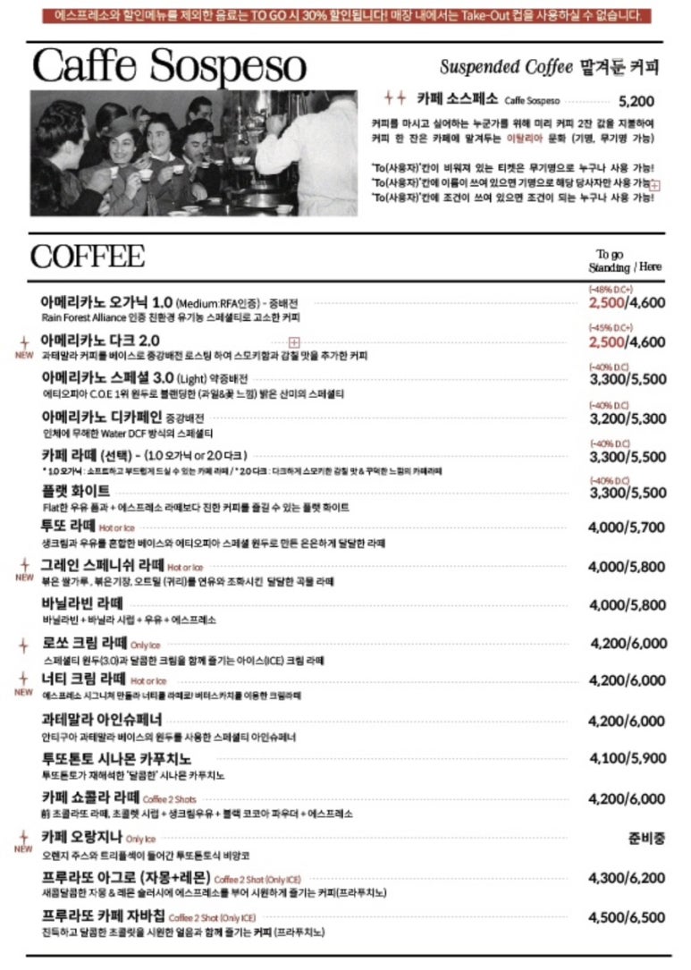 투또톤토(tuttotonto) 이미지