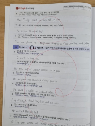 리드앤톡영어교습소 이미지