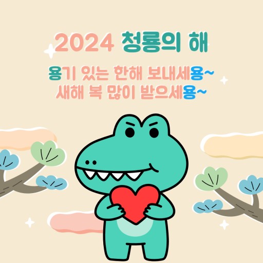 램블 이미지