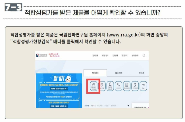 케이알엘 이미지