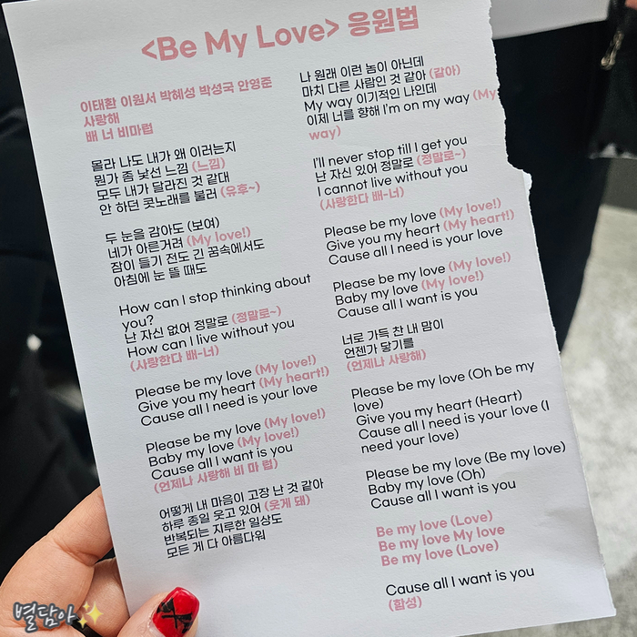 치킨뱅이 잠원점 사진 8