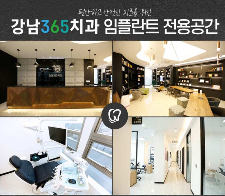 올치과의원 이미지