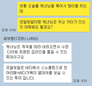 퍼니투어 이미지