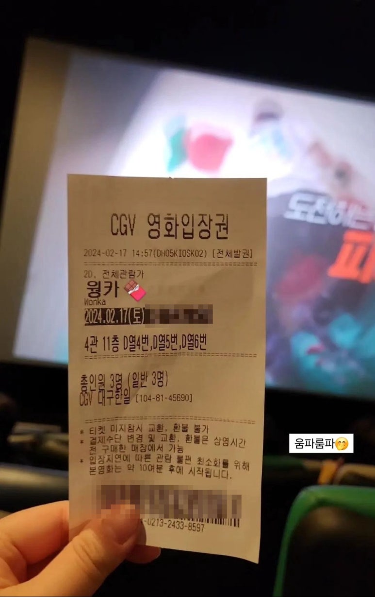 CGV대구한일 4관 이미지