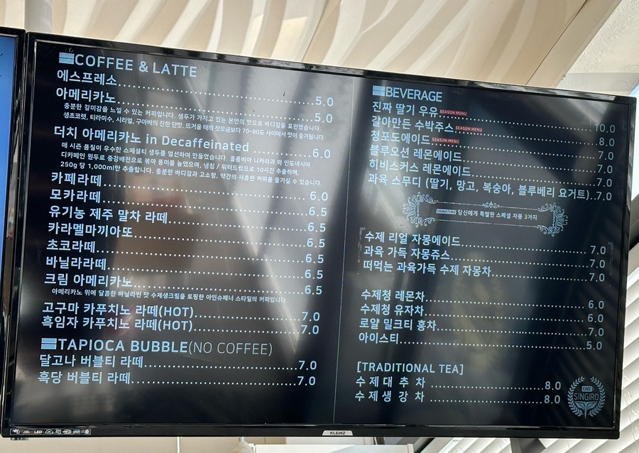 카페신기로 이미지
