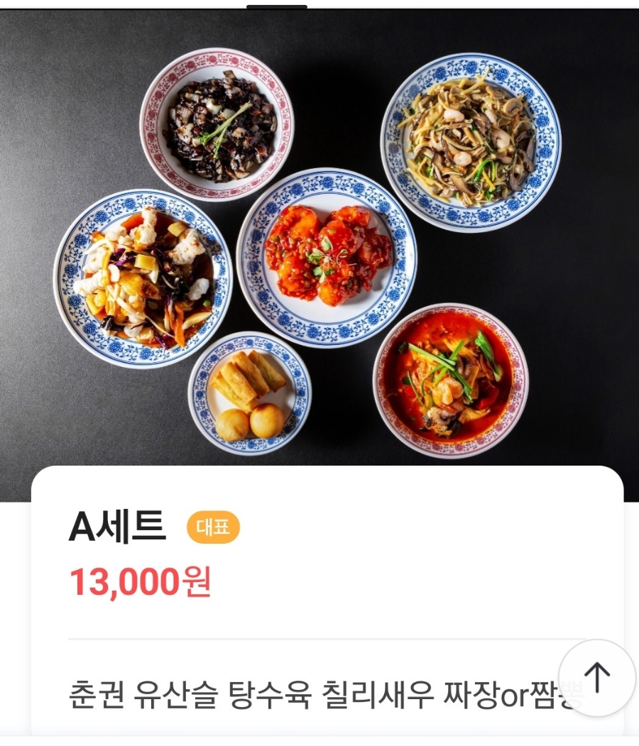 준차이 이미지