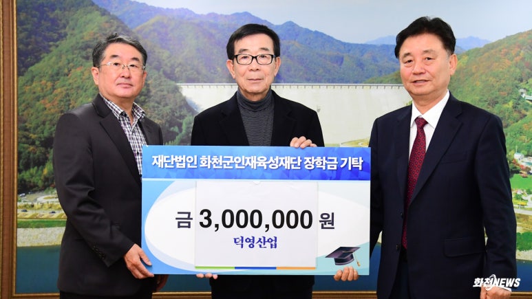 덕영산업 이미지