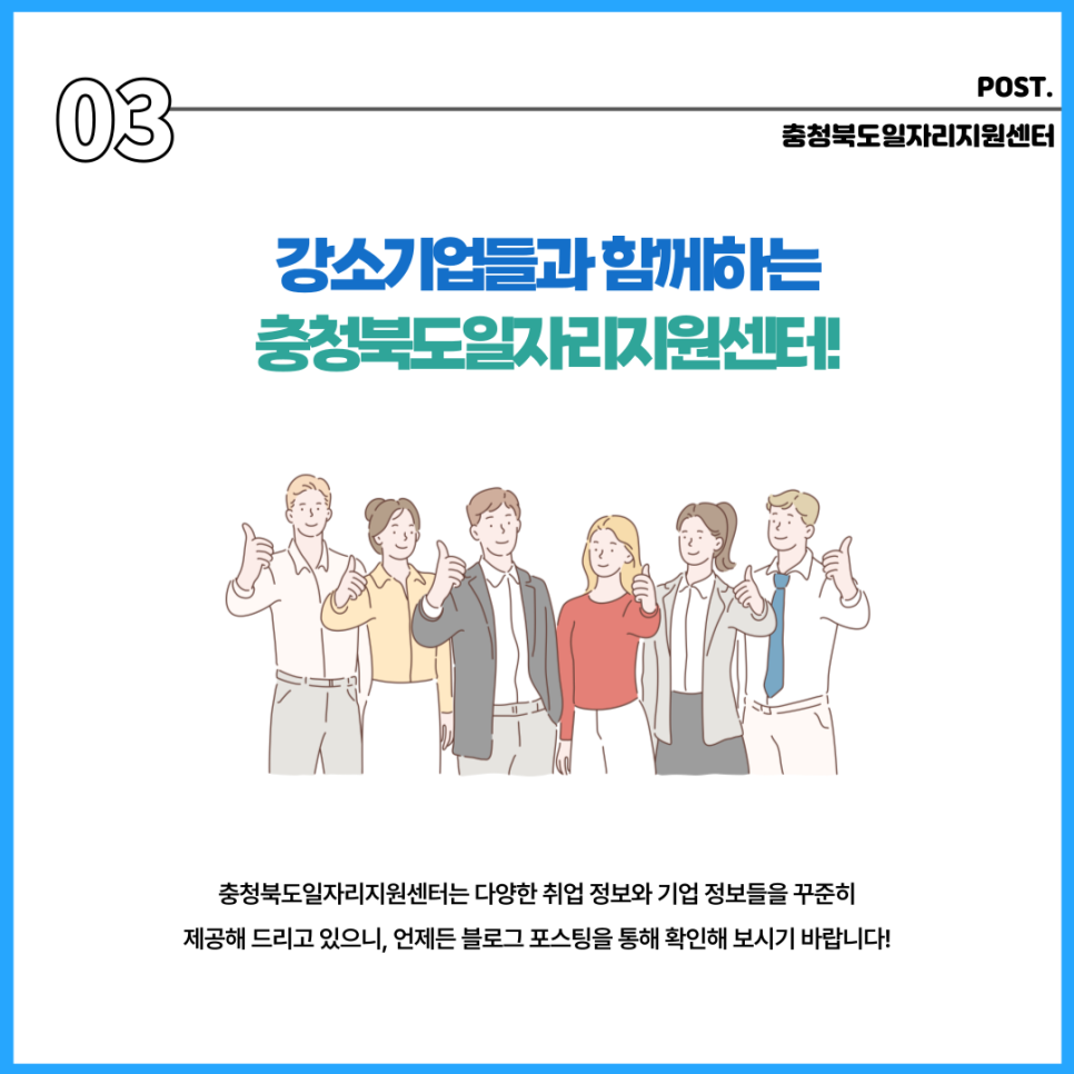 (주)다인소재 이미지